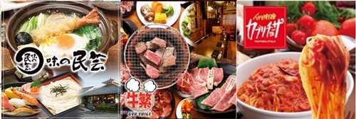 GO�^�N�V�[�ł����ȃN�[�|�����炦��I���H�X�����L�����y�[���y2022.1.28�܂Łz